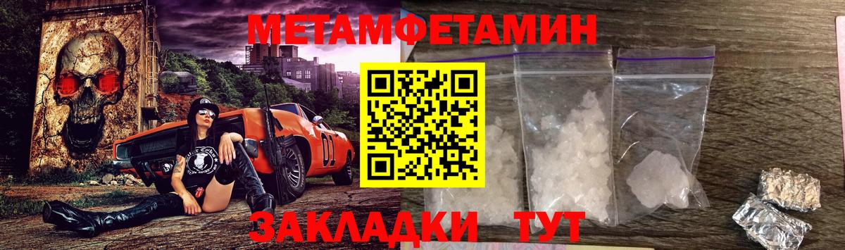 Амфетамин VHQ Коряжма