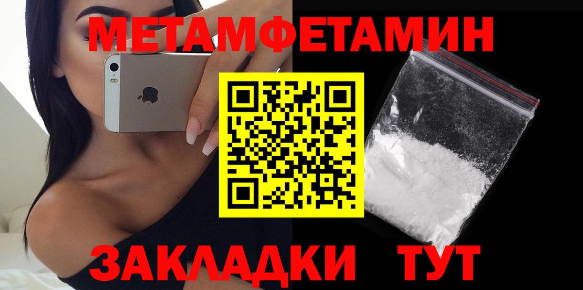 Амфетамин 97%  АМФЕТАМИН  Коряжма  Вход с VPN 
