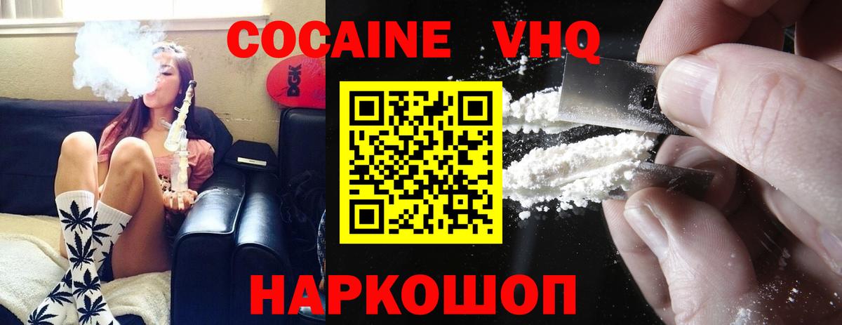 Cocaine Боливия Коряжма