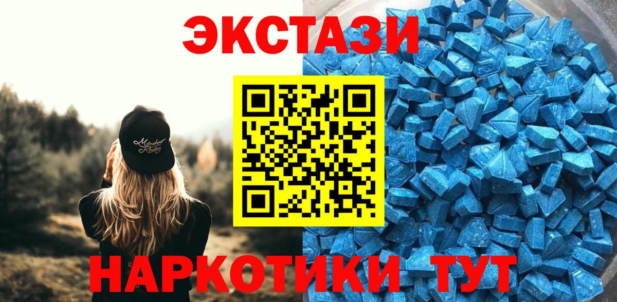 ЭКСТАЗИ XTC  Экстази  Коряжма  Вход с VPN  ЭКСТАЗИ Дубай 