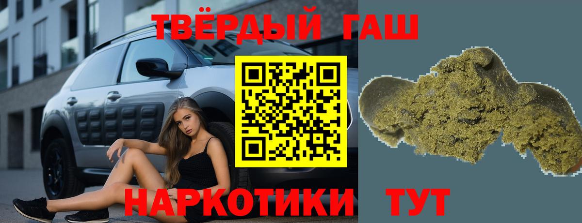 ГАШИШ убойный Коряжма