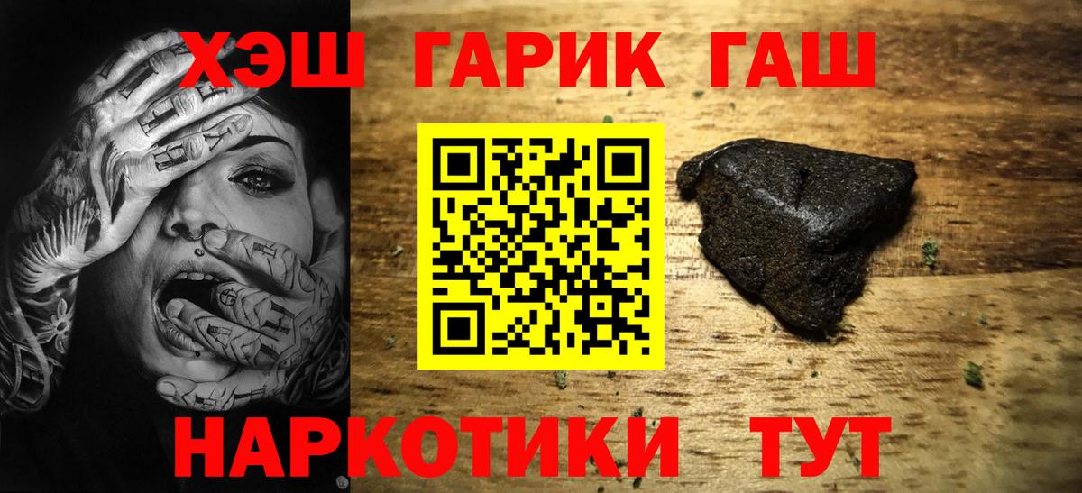 ГАШИШ  Лсд 25  Конопля  Коряжма  Кокаин  Магазины продажи наркотиков  Меф   APVP СОЛЬ   КОКАИН  Меф  Вход с VPN 