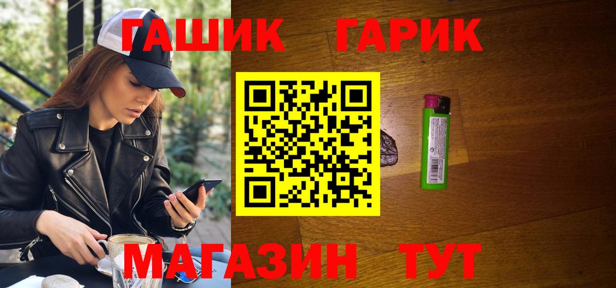 ГАШИШ  ГАШИШ VHQ  Вход с VPN  купить наркотики цена  Коряжма 
