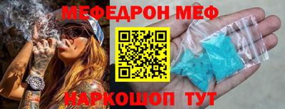 герыч Гусиноозёрск