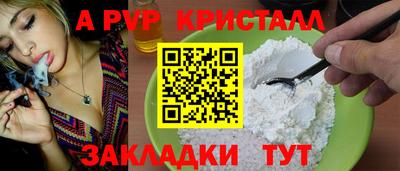 шишки Гусь-Хрустальный