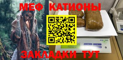герыч Гусиноозёрск