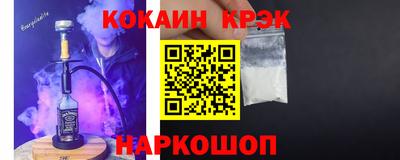 шишки Гусь-Хрустальный