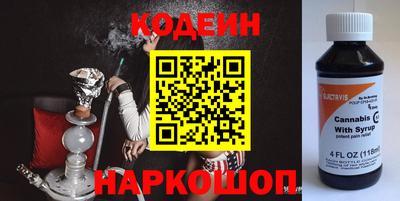 герыч Гусиноозёрск