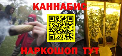 герыч Гусиноозёрск
