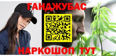 шишки Гусь-Хрустальный