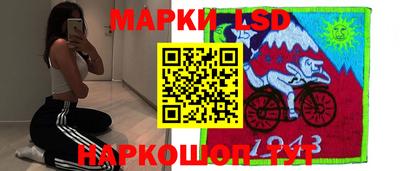 герыч Гусиноозёрск