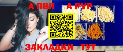 крисы Анапа