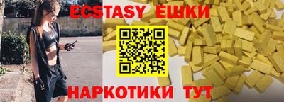 шишки Гусь-Хрустальный