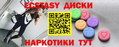 шишки Гусь-Хрустальный