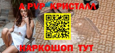 шишки Гусь-Хрустальный
