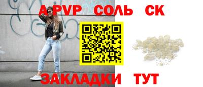 шишки Гусь-Хрустальный