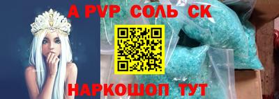 шишки Гусь-Хрустальный