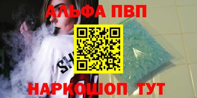 шишки Гусь-Хрустальный
