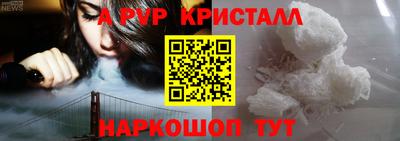 героин Анжеро-Судженск