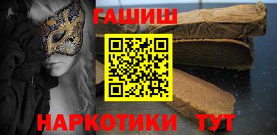 герыч Гусиноозёрск