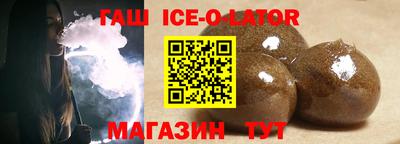 герыч Гусиноозёрск