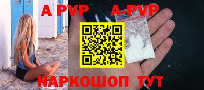 герыч Гусиноозёрск