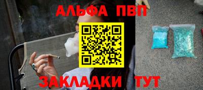 герыч Гусиноозёрск