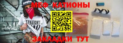 герыч Гусиноозёрск