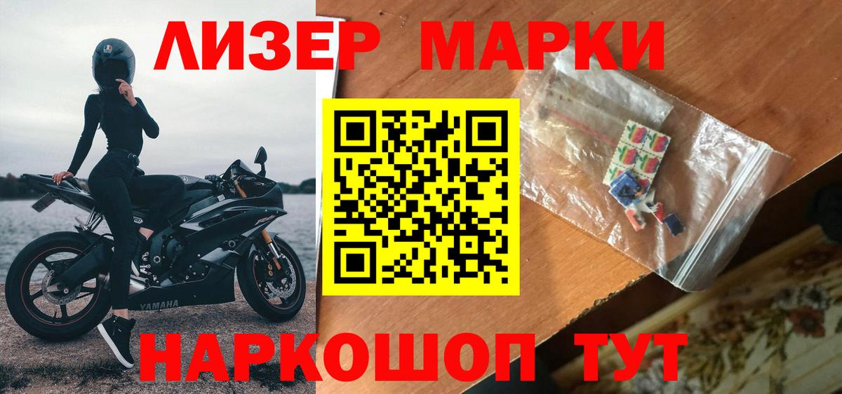 LSD-25 экстази кислота Коряжма