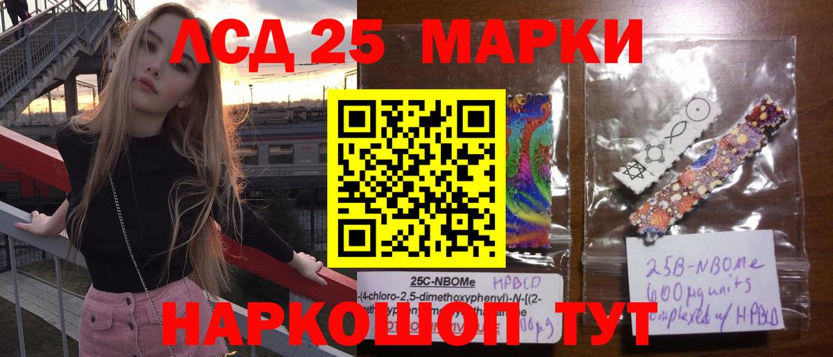 Лсд 25 экстази кислота  ЛСД экстази кислота  LSD-25 экстази  Коряжма  Вход с VPN 