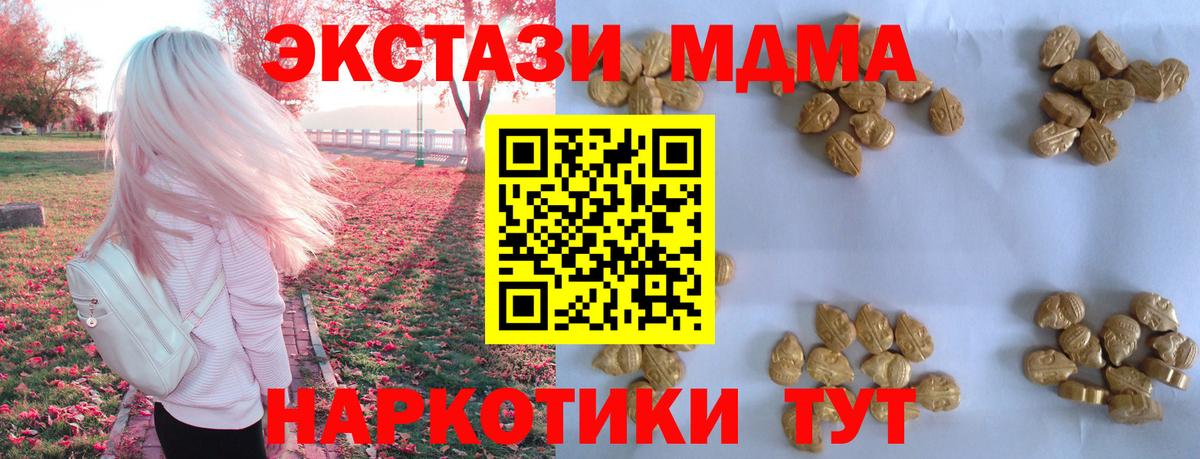 MDMA Molly Коряжма