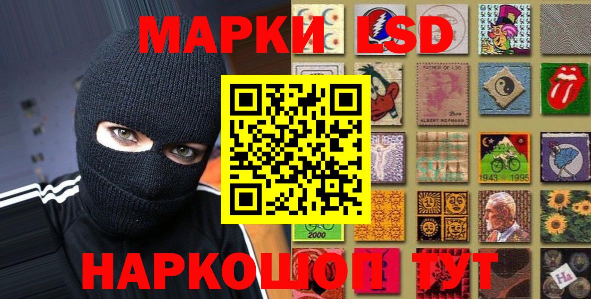 Наркотические марки 1,5мг  Марки N-bome  Вход с VPN  Коряжма  Наркотические марки 1,5мг 