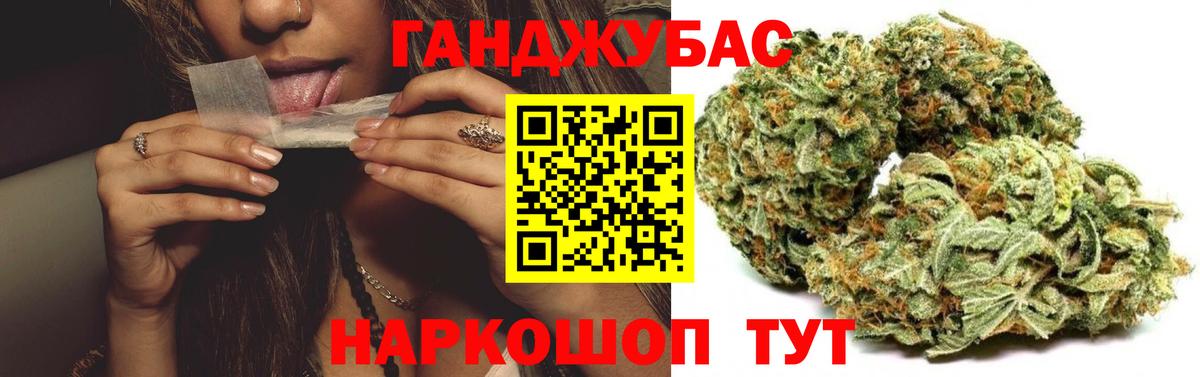 Каннабис тримм  Конопля тримм  Коряжма  Вход с VPN 